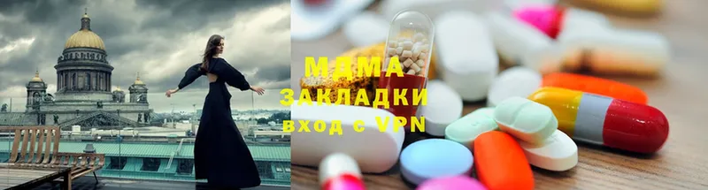 MDMA молли  mega вход  Биробиджан 